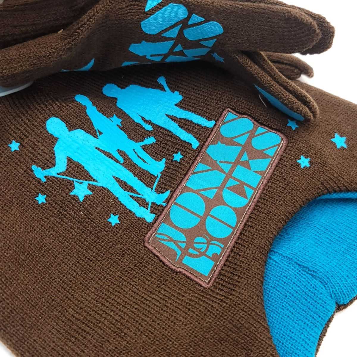 Youth - Jonas Rocks Laplander, 2pcs set, Beanie Hat and Gloves set, Multi-Coloured