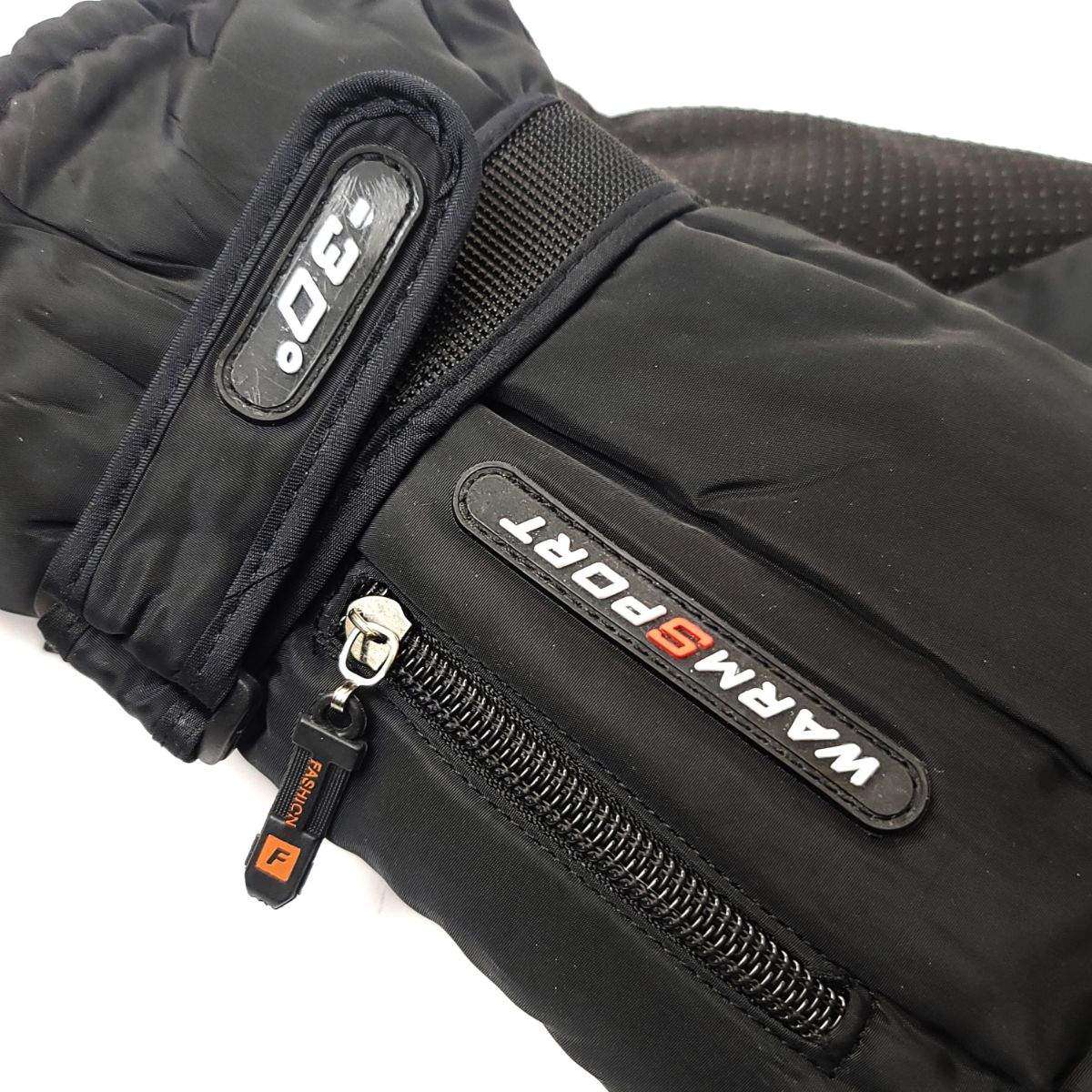 Ski Gloves for Men, 22105, Black